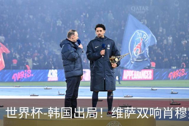 世界杯-韩国出局！维萨双响肖穆罗多夫神仙球 民主刚果3-1乌兹