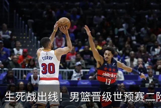 生死战出线！男篮晋级世预赛二阶段，赵继伟直言：球队找回了自信