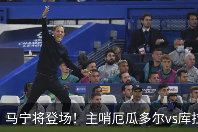 马宁将登场！主哨厄瓜多尔vs库拉索，中国裁判历史第二人